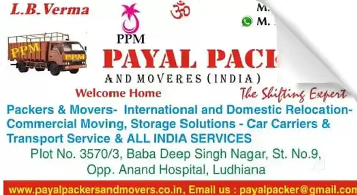 Packers And Movers in Ludhiana  : Payal Packers And Movers in Baba Deep Singh Nagar