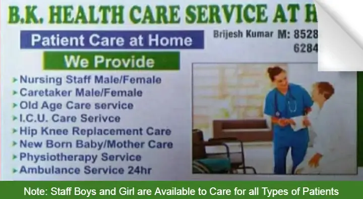 BK Health Care Service At Home in Main Road, Ludhiana