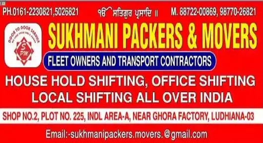sukhmani packers and movers indl area in ludhiana,Indl Area In Ludhiana
