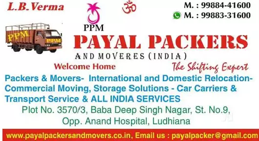Packers And Movers in Ludhiana  : Payal Packers And Movers in Baba Deep Singh Nagar