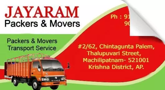 Packers And Movers in Machilipatnam  : Jayaram Packers and Movers in Chintaguntapalem