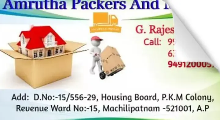 Trucks On Hire in Machilipatnam  : Amrutha Packers And Movers in PMK Colony