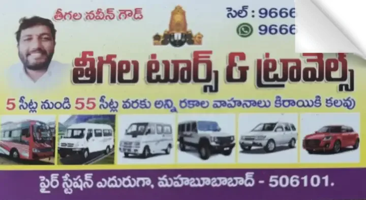 teegala tours and travels main road in mahabubabad,Main Road In Visakhapatnam, Vizag