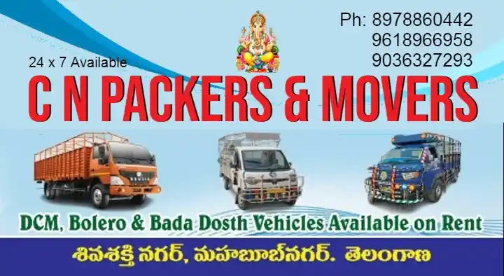 CN Packers and Movers in Sivashakti Nagar, Mahabubnagar