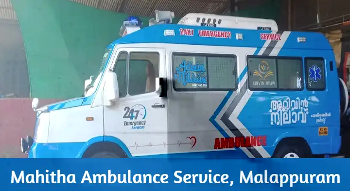 Ambulance Services in Malappuram  : Mahitha Ambulance Service in Varangode