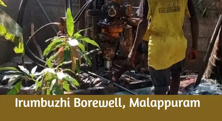 Borewells in Malappuram  : Irumbuzhi Borewell in Varangode