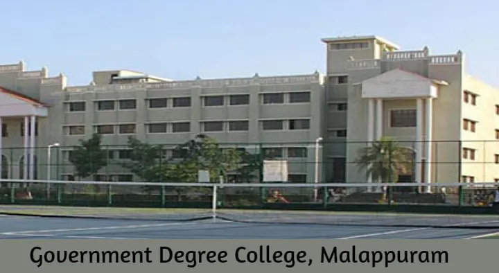 Degree Colleges in Malappuram  : Government Degree College in Swalath Nagar