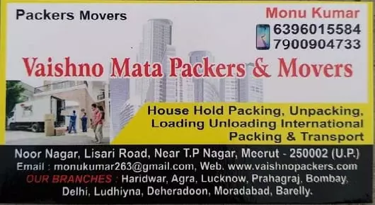 Packers And Movers in Meerut : Vaishno Mata Packers And Movers in Lisari Road