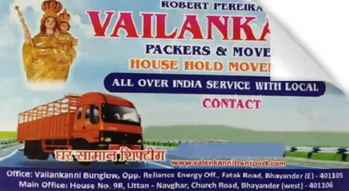 Vailankanni Packers And Movers in Church Road