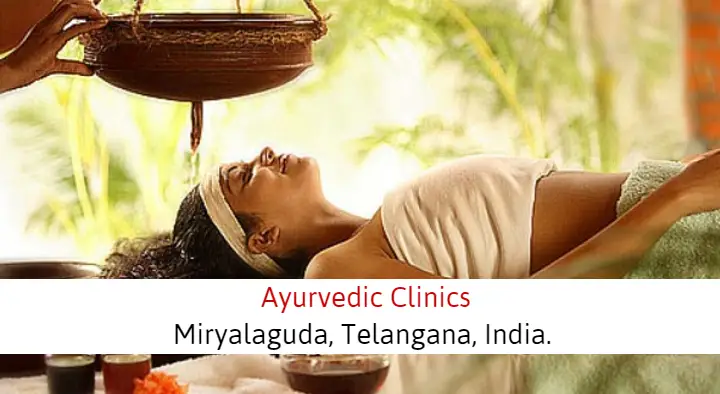 Ayurvedic Clinic in Miryalaguda : Lakshmi Ayurvedic Medical Stores in Vidhya Nagar
