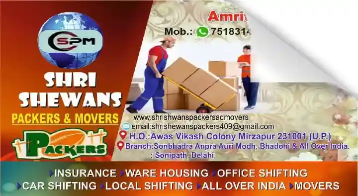 Loading And Unloading Services in Mirzapur  : Shri Shewans Packers and Movers in Awas Vikash Colony