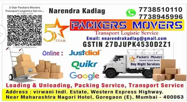 Packers And Movers in Mumbai : Five Star Packers And Movers in Goregaon