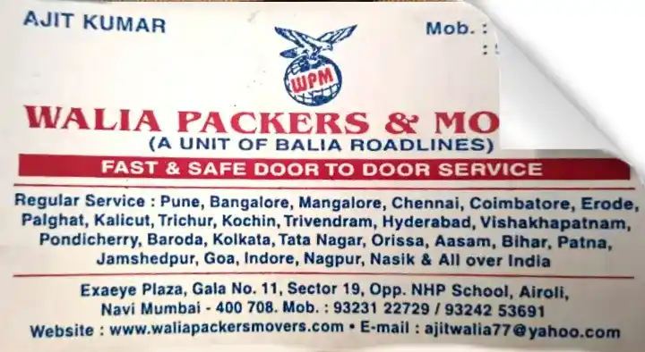 walia packers and movers navi mumbai,Navi Mumbai In Visakhapatnam, Vizag