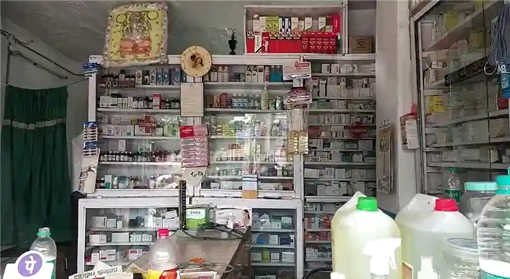 Medical Shops in Nalgonda  : Balaji Medical Store in Srinivas Nagar