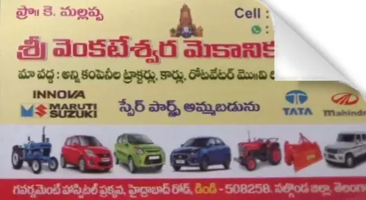 Automobile Spare Parts Dealers in Nalgonda  : Sri Venkateswara Mechanical Works in Dindi