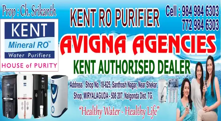 Avigna Agencies in Miryalaguda, Nalgonda