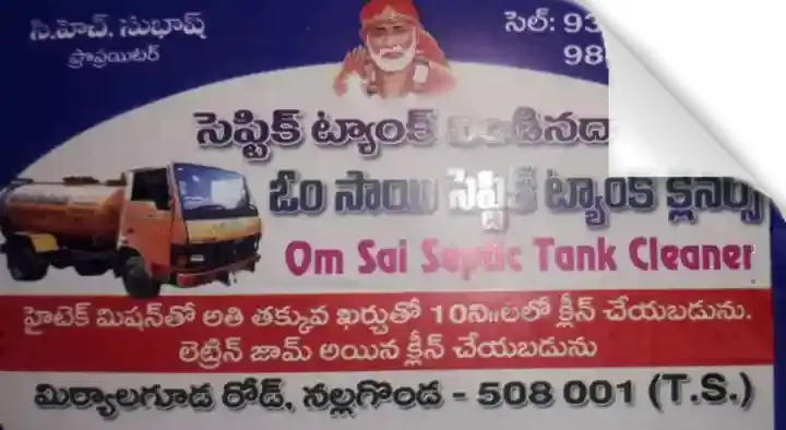 Drainage Cleaners in Nalgonda  : Om Sai Septic Tank Cleaner in Miryalaguda Road 