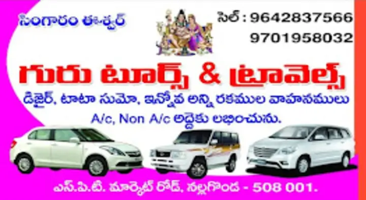 Guru Tours and Travels in Ramagiri, Nalgonda