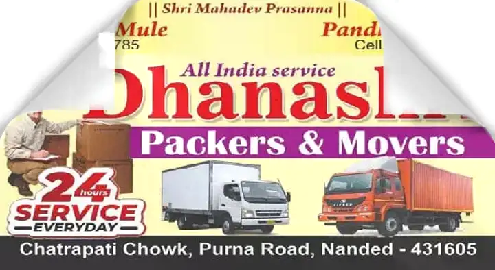 Packers And Movers in Nanded  : Dhanashri Packers Movers in Purna Road