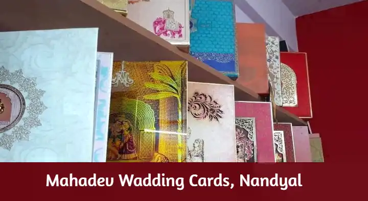 Invitation Cards Printing in Nandyal  : Mahadev Wedding Cards in Lalita Nagar