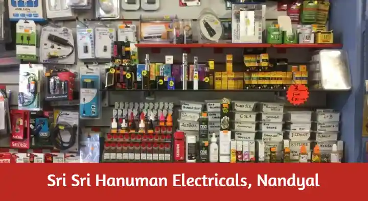 Sri Sri Hanuman Electricals in Lalitha Nagar, Nandyal
