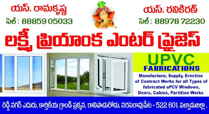 Lakshmi Priyanka Enterprises in Ravipadu Road, Narasaraopet