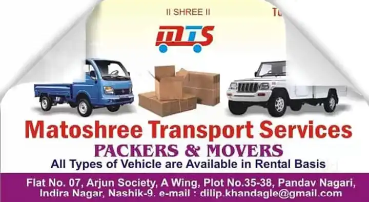 Matoshree Transport Services Packers And Movers in Indira Nagar, Nashik