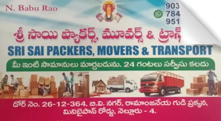 Sri Sai Packers, Movers and Transport in BV Nagar, Nellore