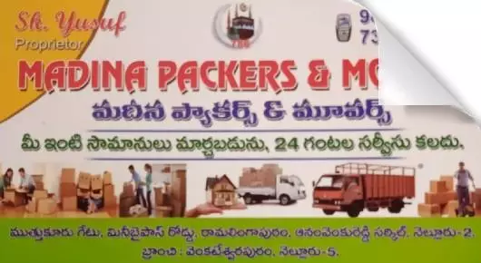 Packers And Movers in Nellore : Madina Packers and Movers in Ramalingapuram