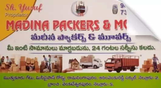Madina Packers and Movers in Ramalinga Puram, Nellore