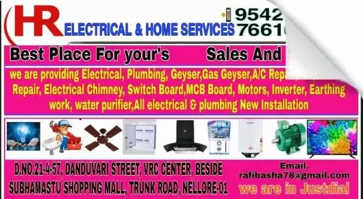 Electrical Home Appliances Repair Service in Nellore  : HR Elactrical And Home Services in Trunk Road