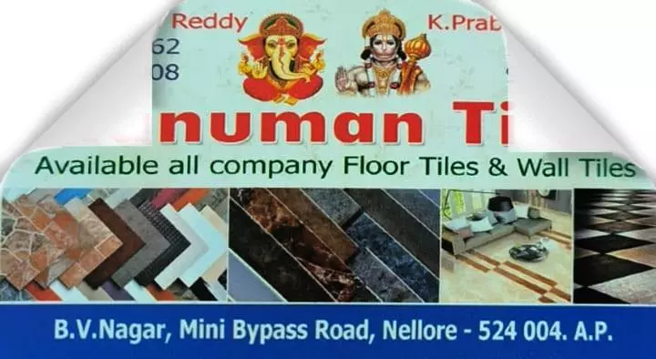 Marbles And Tiles Dealers in Nellore  : Hanuman Tiles in BV Nagar