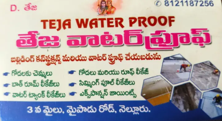 Teja Water Proof in Mypadu Road, Nellore