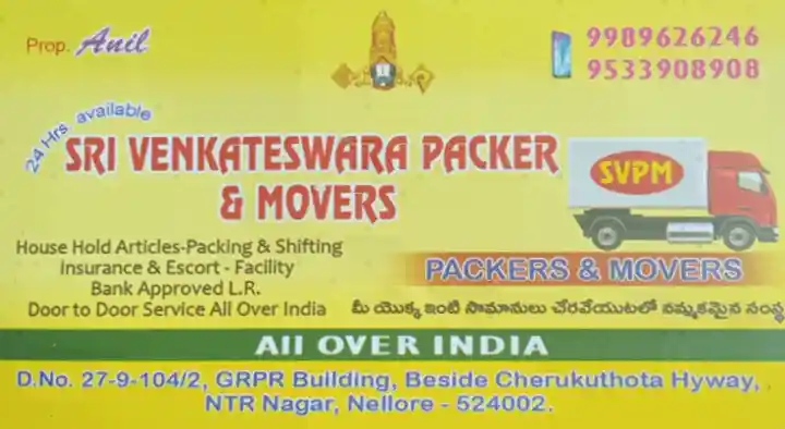 Packers And Movers in Nellore : Sri Venkateswara Packers and Movers in NTR Nagar
