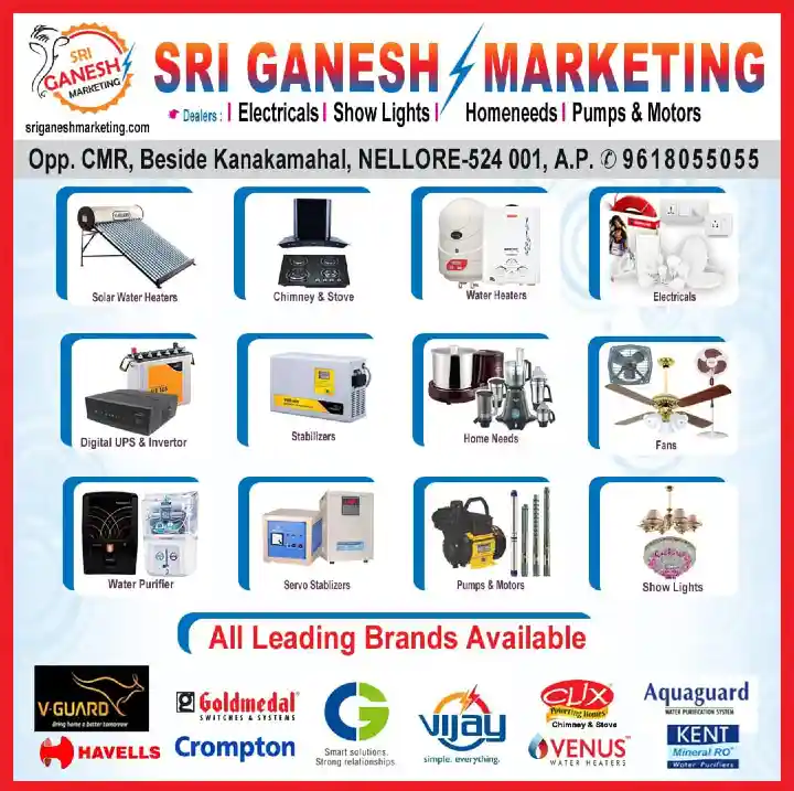 Sri Ganesh Marketing in Trunk Road, Nellore