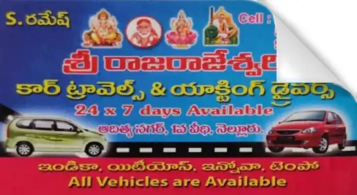 Taxi Services in Nellore  : Sri Raja Rajeswari Car Travels and Acting Drivers in Adithya Nagar