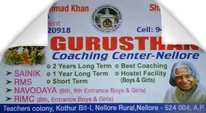 Coaching Centres in Nellore  : Gurusthan Coaching Center in Kothur