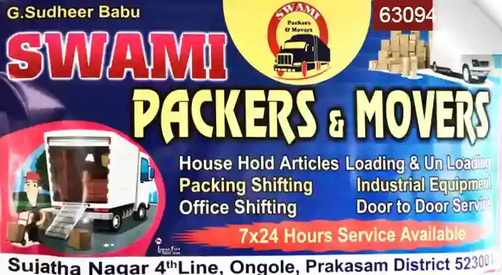 Swami Packers and Movers in Sujatha Nagar, Ongole