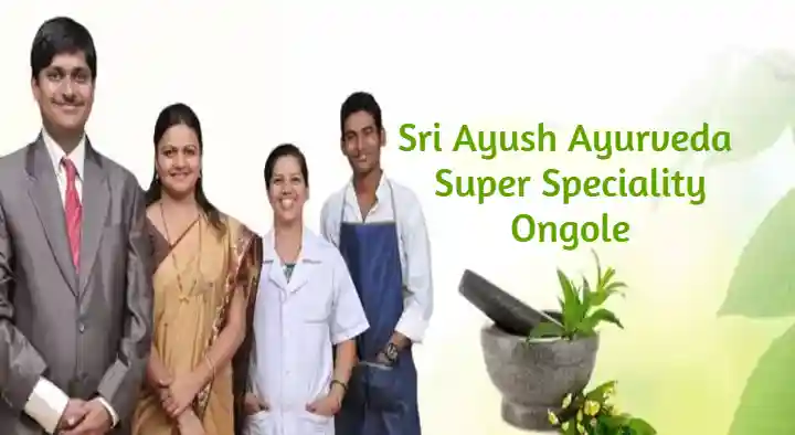 Ayurvedic Clinic in Ongole : Sri Ayush Ayurveda Super Speciality in Samatha Nagar