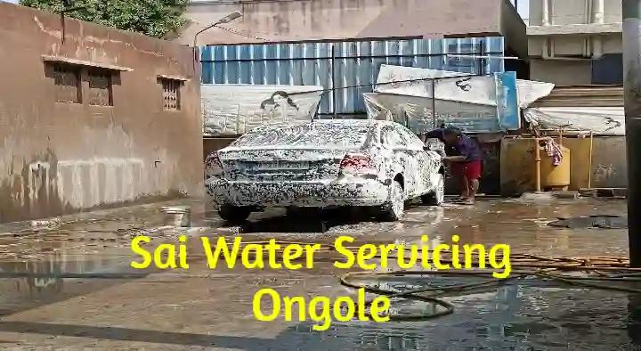 Car And Bike Washing Service in Ongole  : Sai Water Servicing in Sivaji Nagar