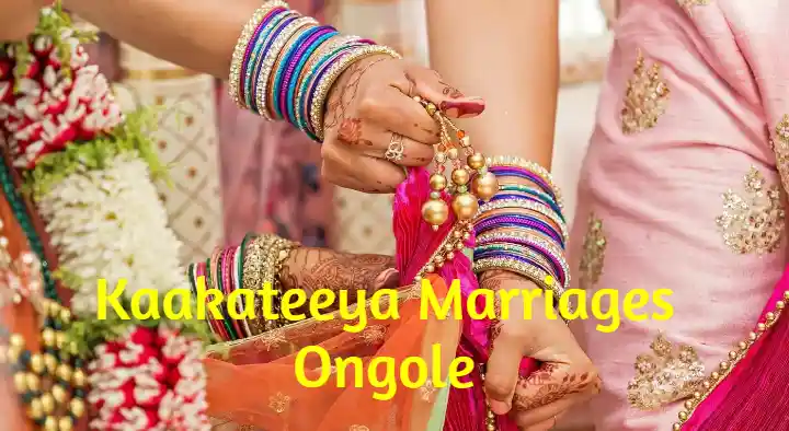 Marriage Consultant Services in Ongole  : Kaakateeya Marriages in Gopal Nagar