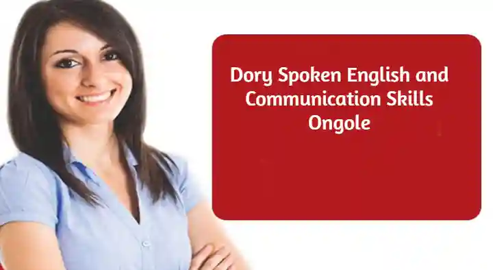 Dory Spoken English and Communication Skills in Pandaripuram, Ongole