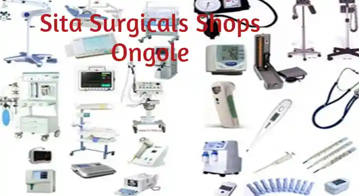 Surgical Shops in Ongole  : Sita Surgicals Shops in Satyanarayanapuram