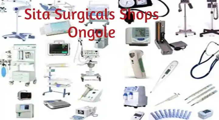 Sita Surgicals Shops in Satyanarayanapuram, Ongole