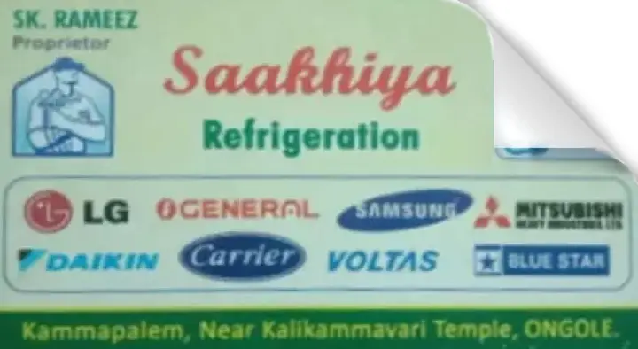 Electrical Home Appliances Repair Service in Ongole  : Saakhiya Refrigeration in Kammapalem