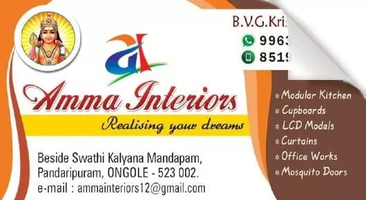 Interior Works And Decorators in Ongole : Amma Interiors in Pandaripuram