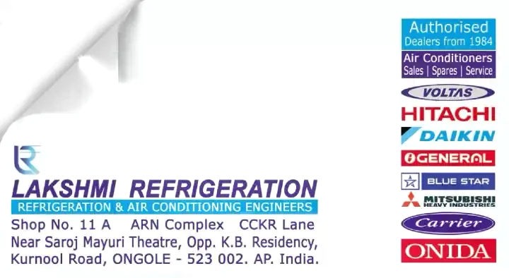 Air Conditioner Sales And Services in Ongole  : Lakshmi Refrigeration in Kurnool Road