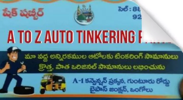 Tinkering And Painting Works in Ongole  : A to Z Auto Garage in Ongole