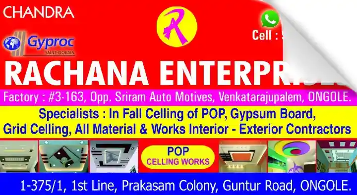 Pop And Gypsum Ceiling Works in Ongole  : Rachana Enterprises in Guntur Road