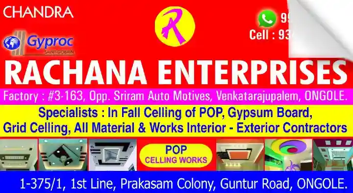 Rachana Enterprises in Guntur Road, Ongole